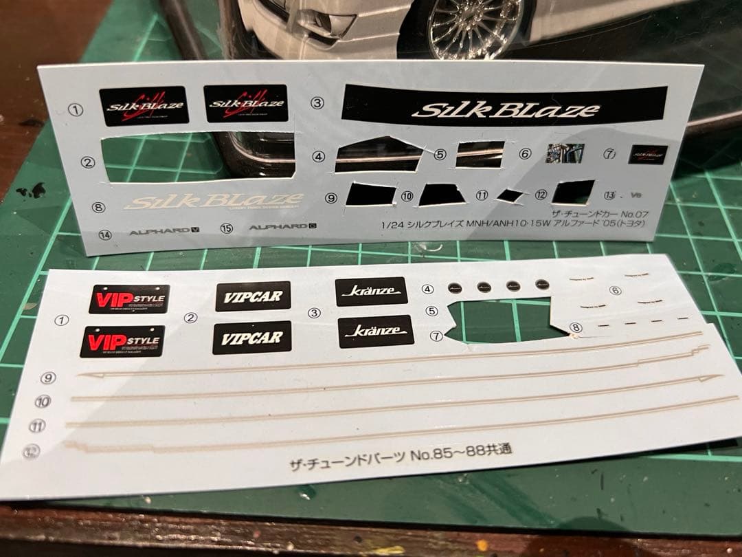 アオシマ 1/24 10系アルファード カスタム 完成品