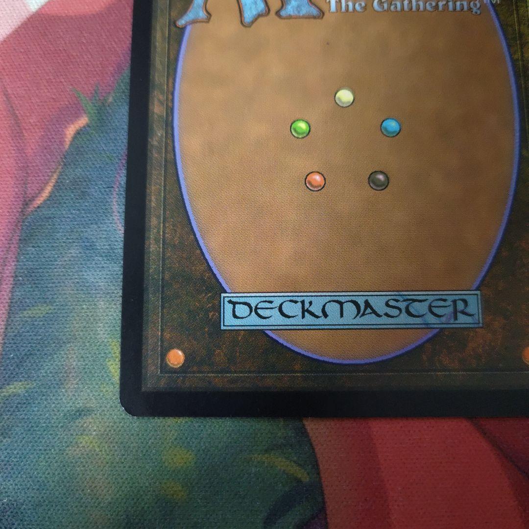 魂の洞窟 日本語 AVR Cavern of Souls mtg マジック c