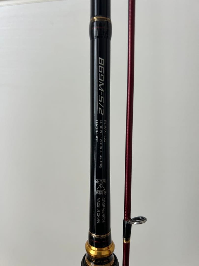 シマノ　炎月　エンゲツBB B69M-S/2