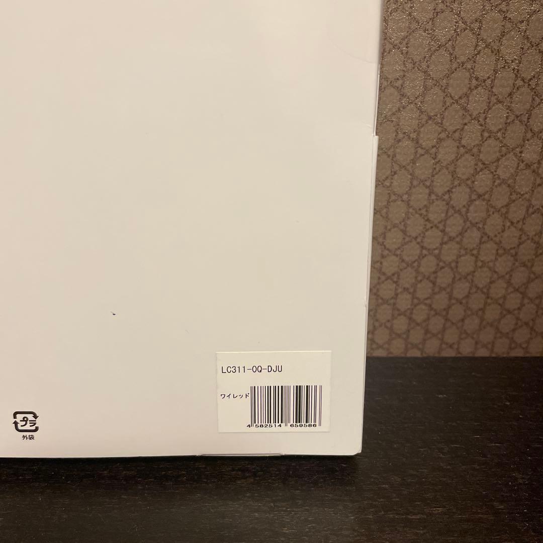 【新品】LOVOT BASE WEAR ワインレッド