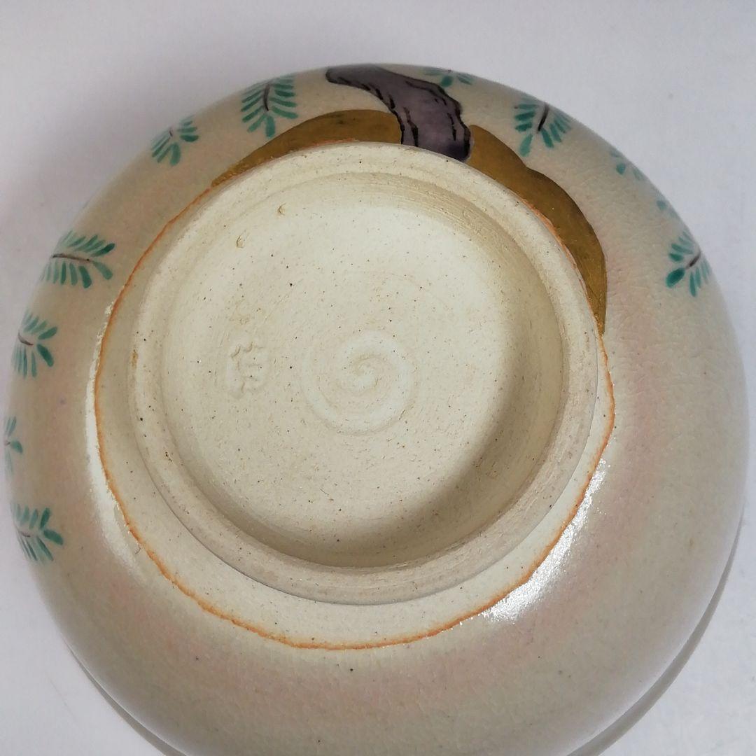 Ｔ６９６　茶碗　『色絵　柳』『淡海ぜぜ 陽炎園 造』　共箱　抹茶碗　茶道具