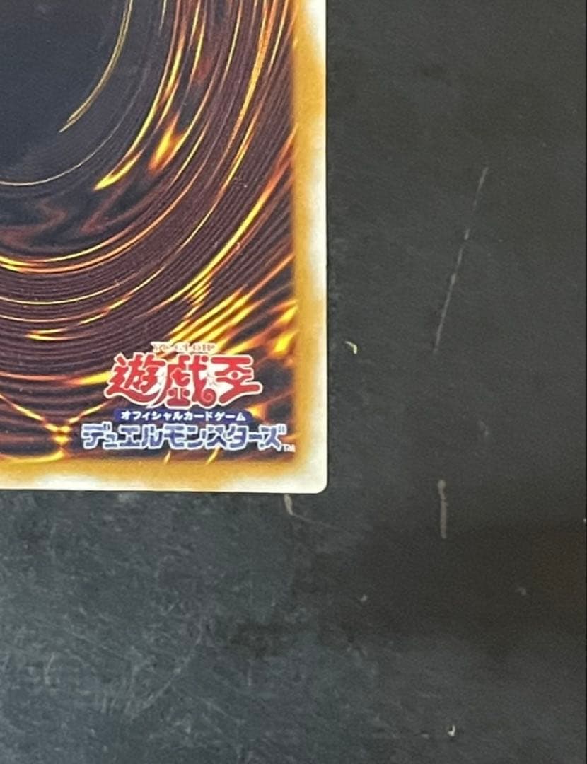 [完美品] 青眼の白龍 SM-51 レリーフ