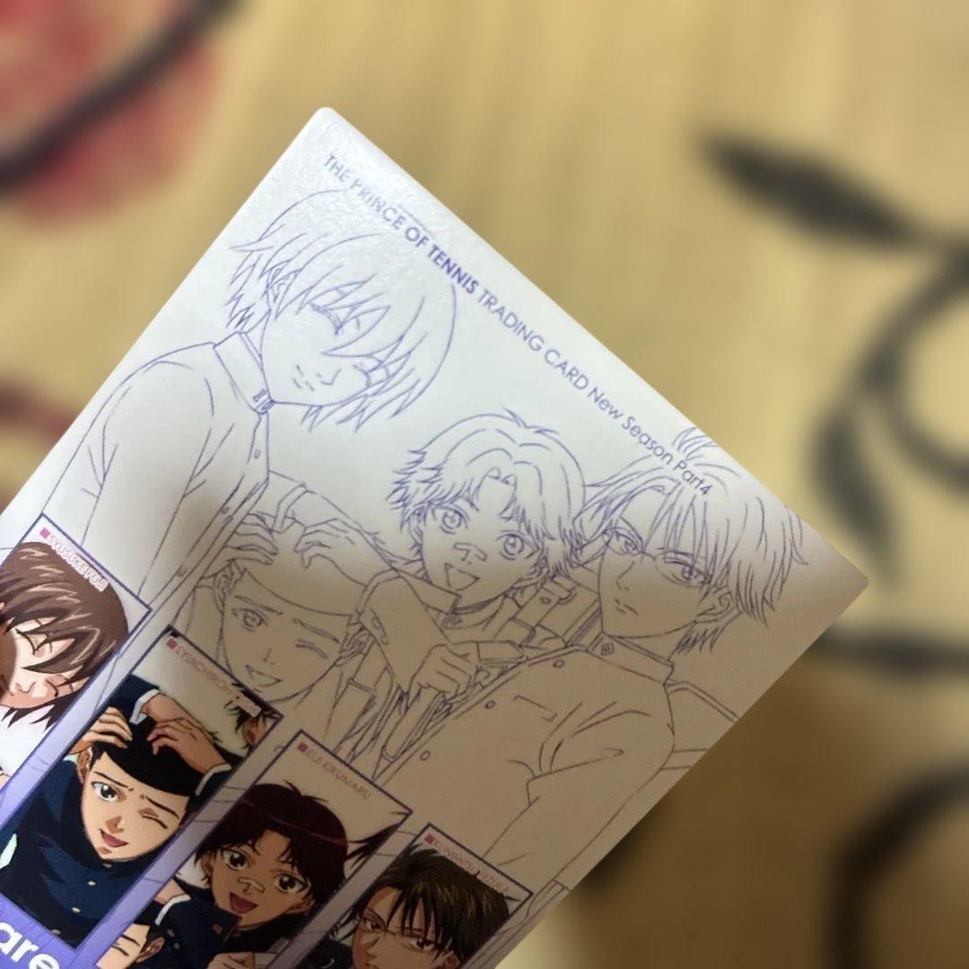 テニスの王子様 トレーディングカード