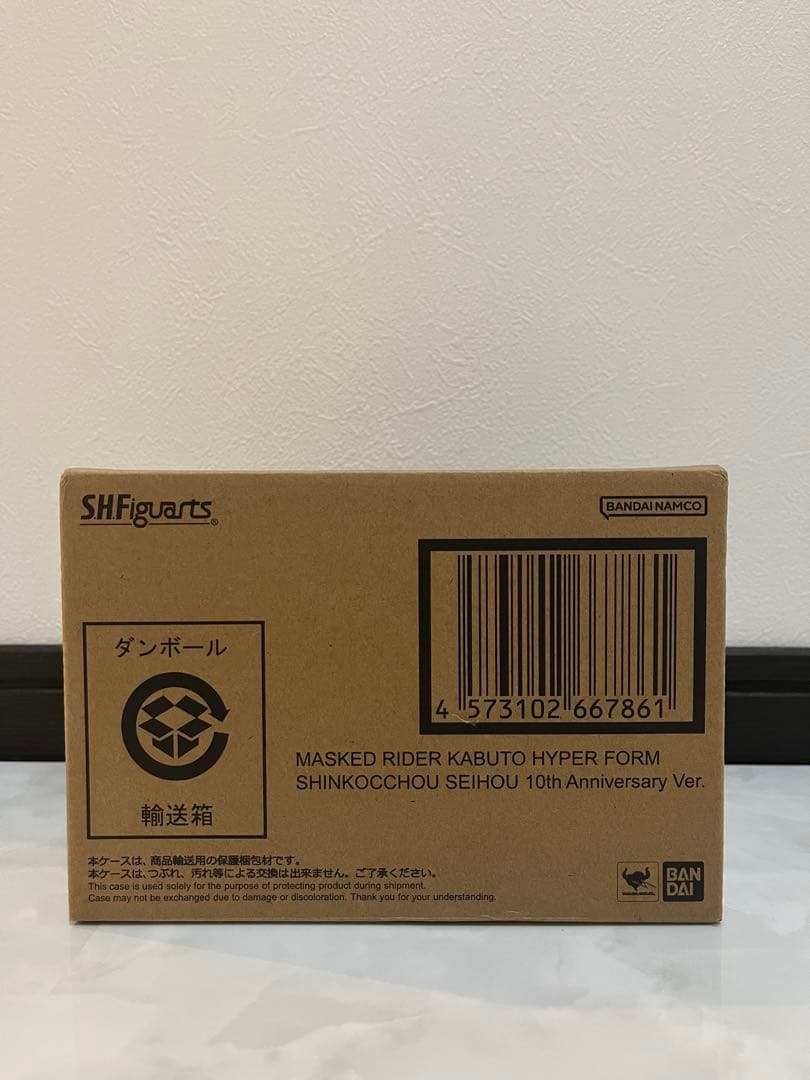 仮面ライダーカブト ハイパーフォーム 真骨彫10th Anniversary