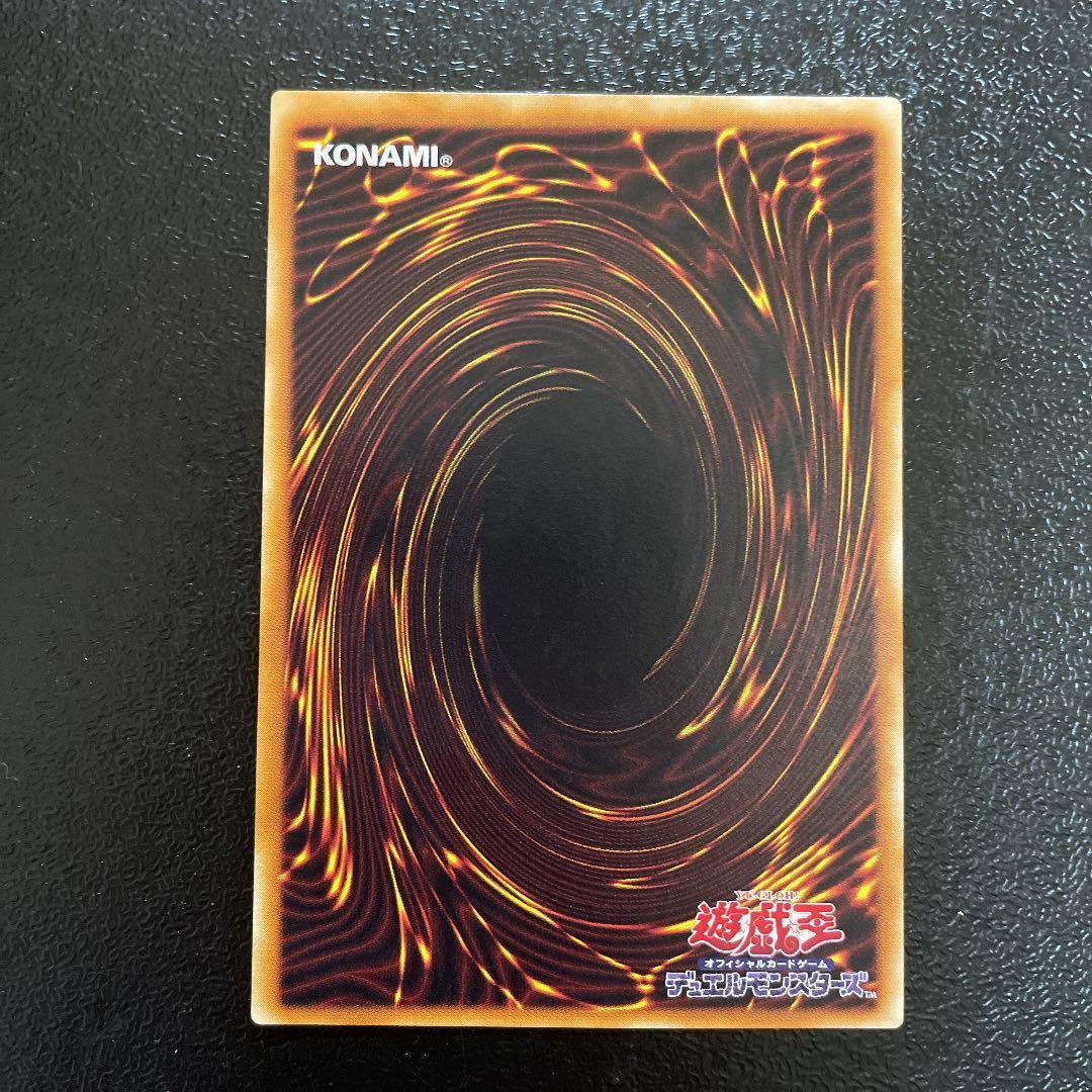 遊戯王【極美品・レリーフ】不死王リッチー ⑴