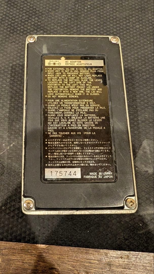 Ibanez SF10 FLANGER 動作確認済