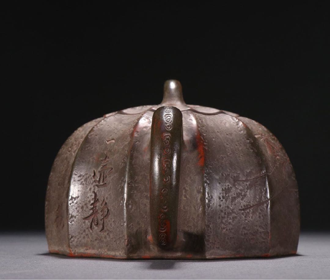 清時代 邵友廷銘 竹葉漢詩紋茶壺 宜興紫砂 常滑 朱泥急須 古茶道具