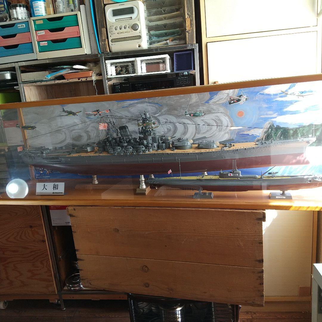 戦艦大和1/250デアゴスティーニ＆付属品