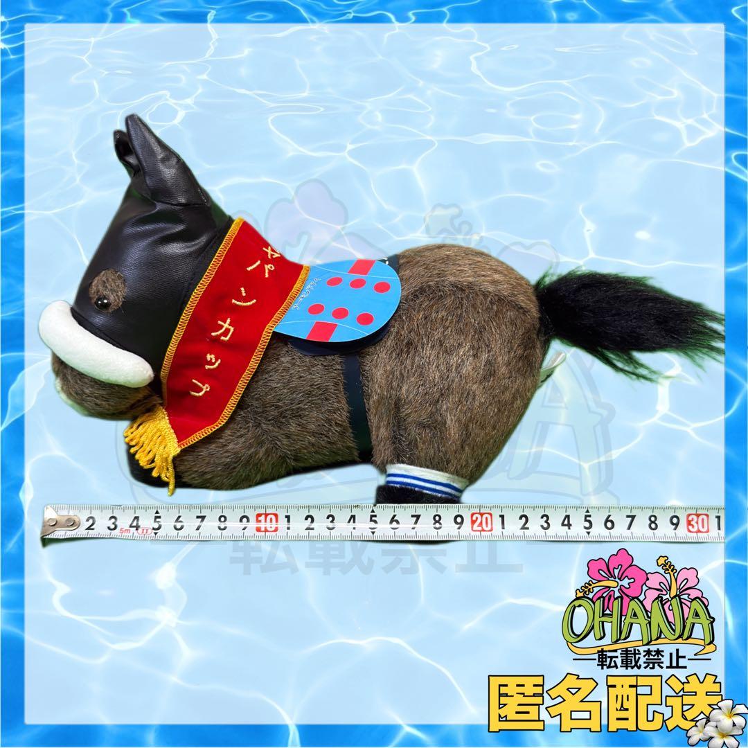 第40回 ジャパンカップ アーモンドアイ ぬいぐるみ S