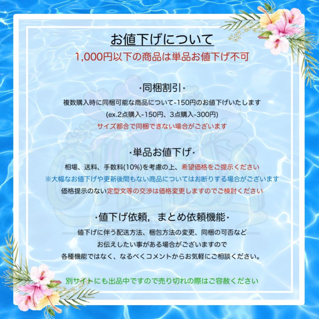 第40回 ジャパンカップ アーモンドアイ ぬいぐるみ S