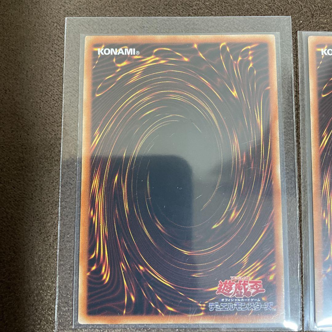 遊戯王 青眼の白龍　ブルーアイズ　レリーフ　3枚　アルティメットセット