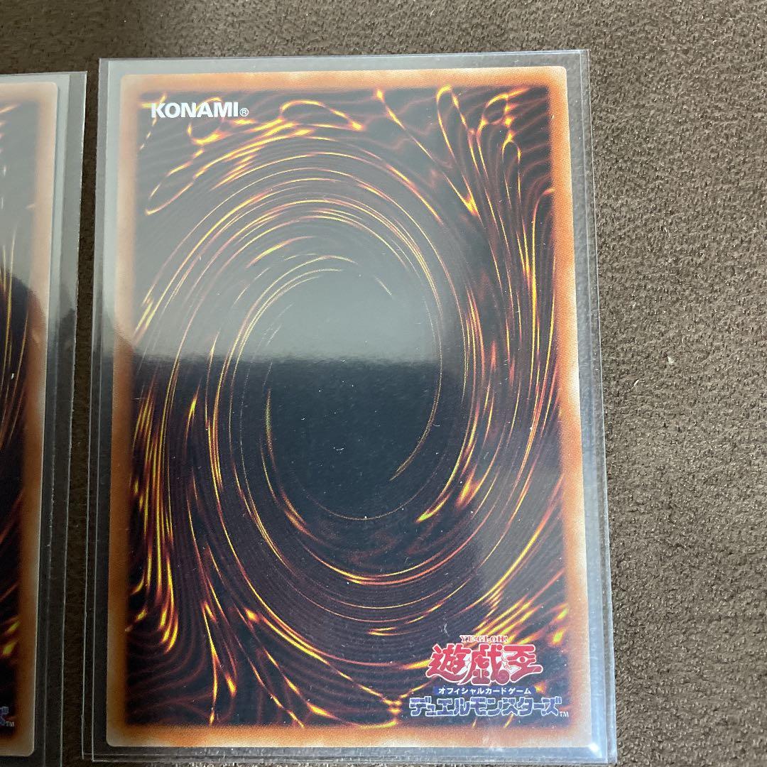 遊戯王 青眼の白龍　ブルーアイズ　レリーフ　3枚　アルティメットセット