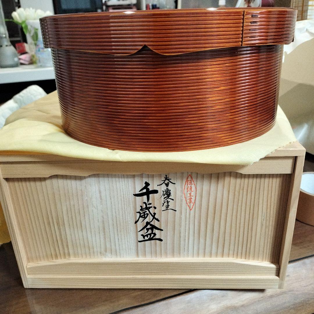 飛騨春慶　千歳盆　新品　箱付き　漆器
