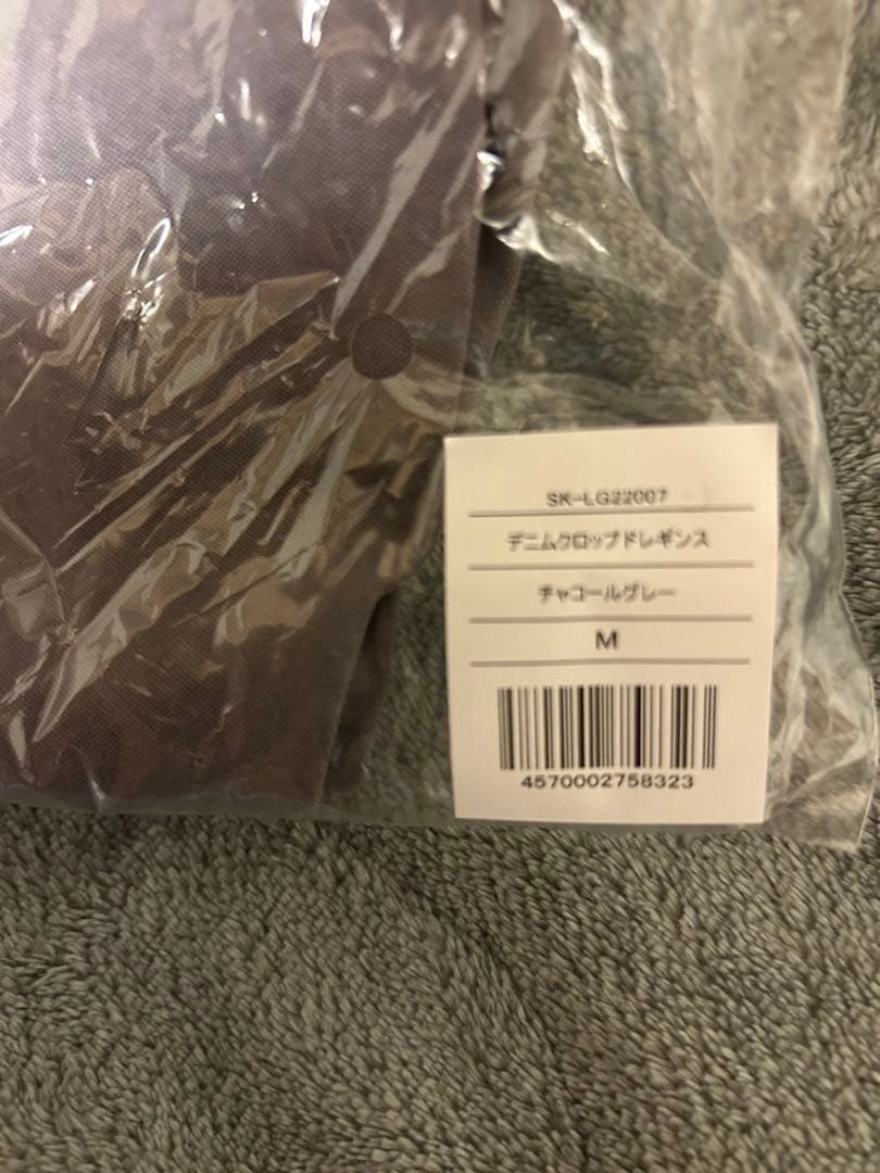 SUKALA デニム　クロップド　レギンス　チャコールグレー　Mサイズ