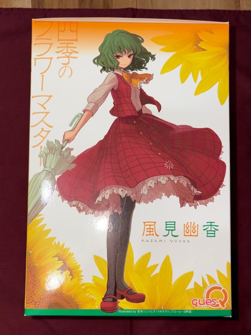 【新品未開封】 キューズQ 東方project 風見幽香 フィギュア