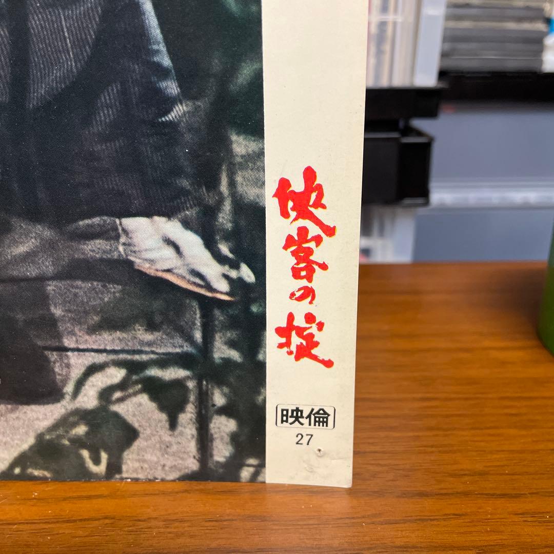 高倉健さん任侠映画シネマスチール貴重品です4枚