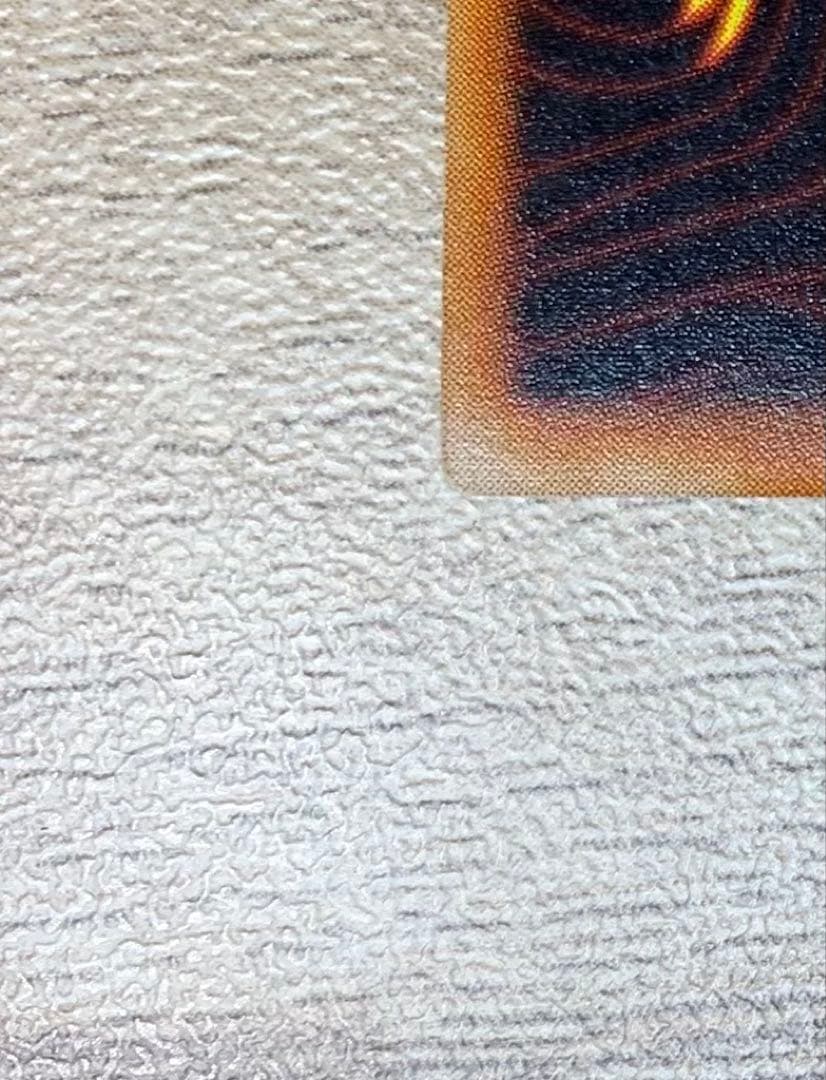 青眼の白龍 ブルーアイズホワイトドラゴン 初期ウルトラレア