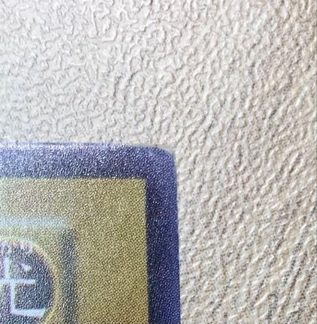 青眼の白龍 ブルーアイズホワイトドラゴン 初期ウルトラレア