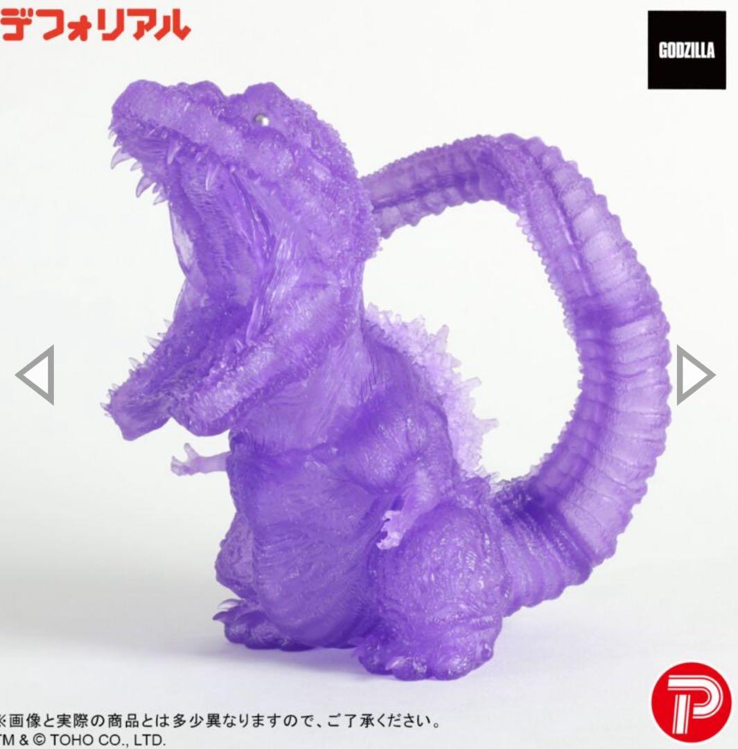 ま*き様 デフォリアル シン ゴジラ第4形態 覚醒Ver. パープルクリアエディ