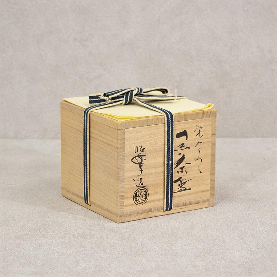 三代 佐々木昭楽 覚入写し 黒楽茶碗 共箱 共布 栞付 茶道具 抹茶茶碗