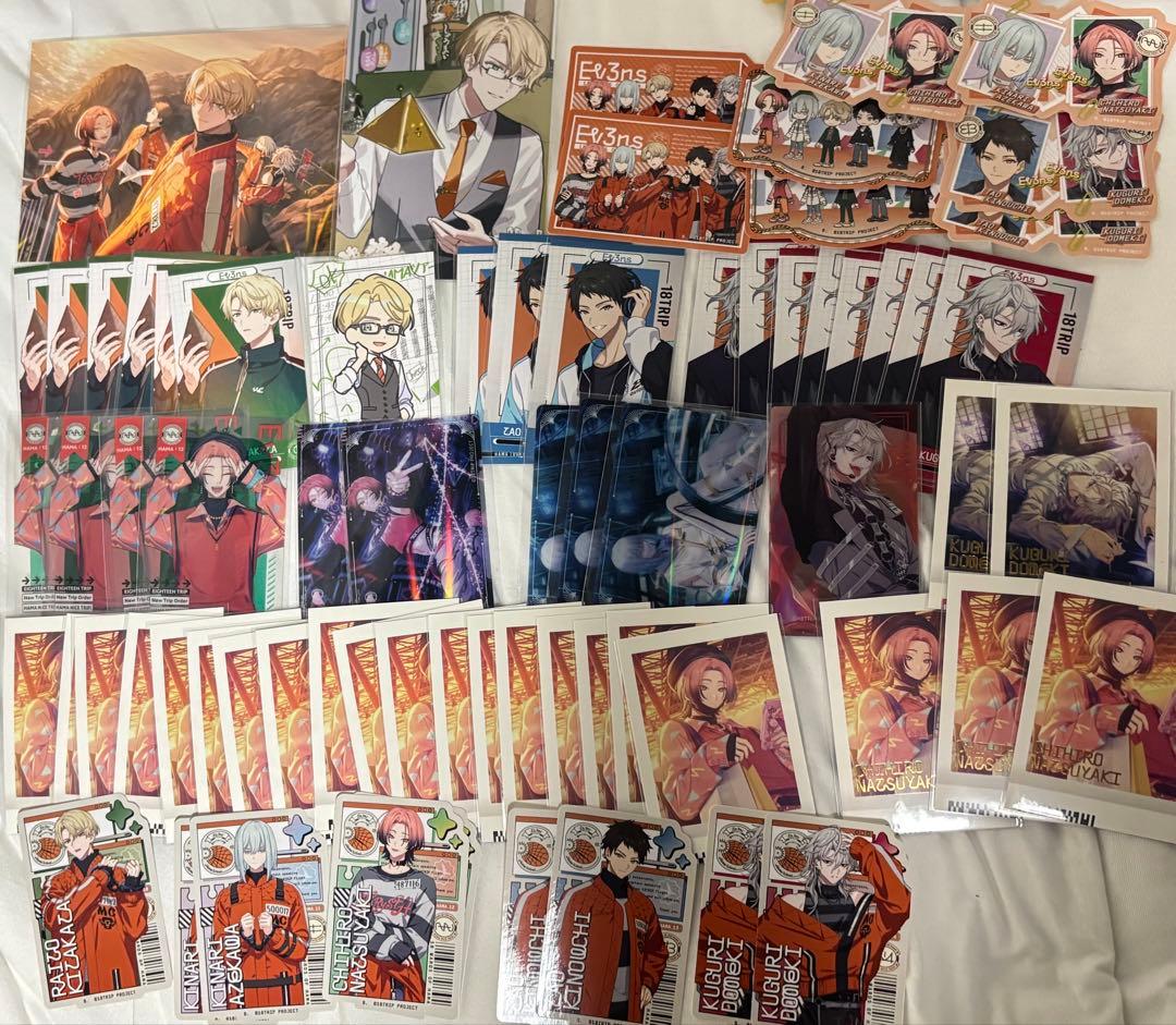 エイトリ 18TRIP まとめ売り