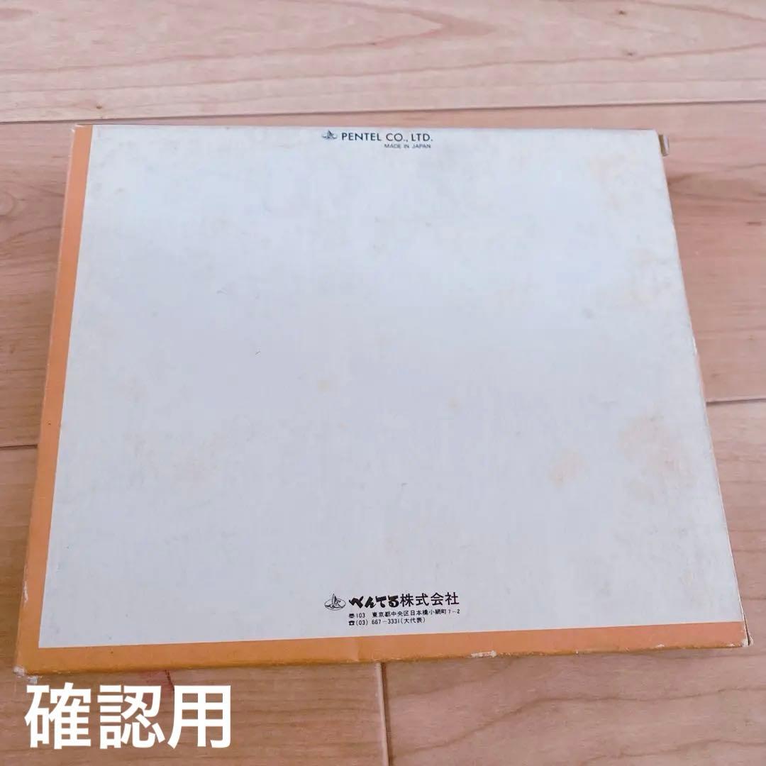 ぺんてる Pentel P325 0.5mm シャープペンシル 無印字 希少品