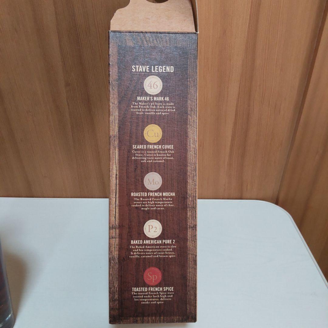 ウイスキー Maker's Mark Private Select 750ml 55.1%