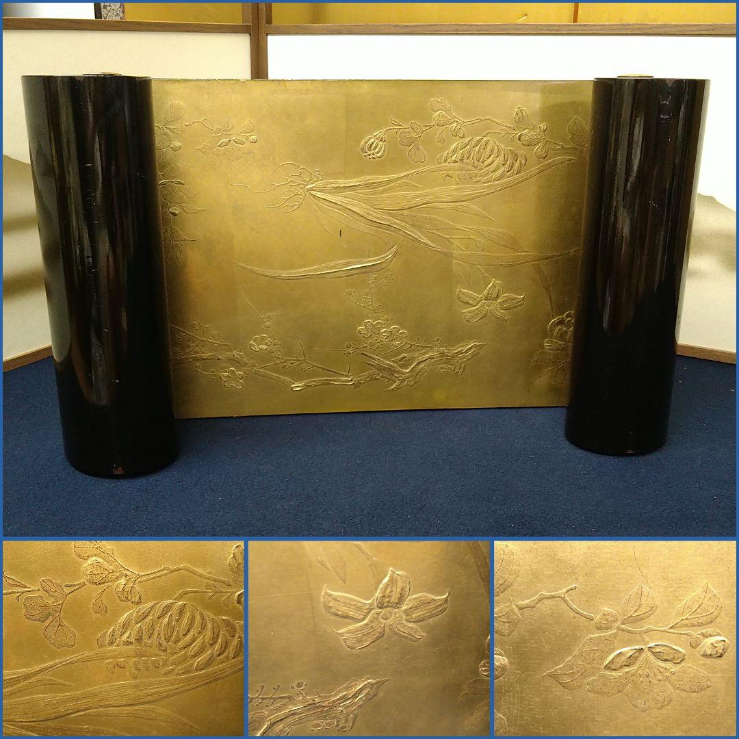AE18 時代 輪島塗 巻卓 巻足 巻脚 裏総金箔 四君子 草花紋 蒔絵
