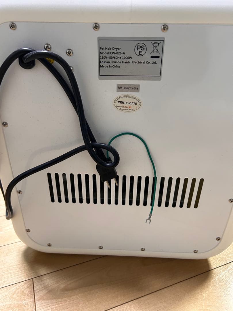 ペット用ドライヤー ホワイト 風量調整可能