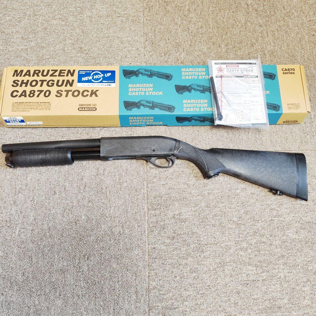 MARUZEN CA870 ショットガン ストック 新品