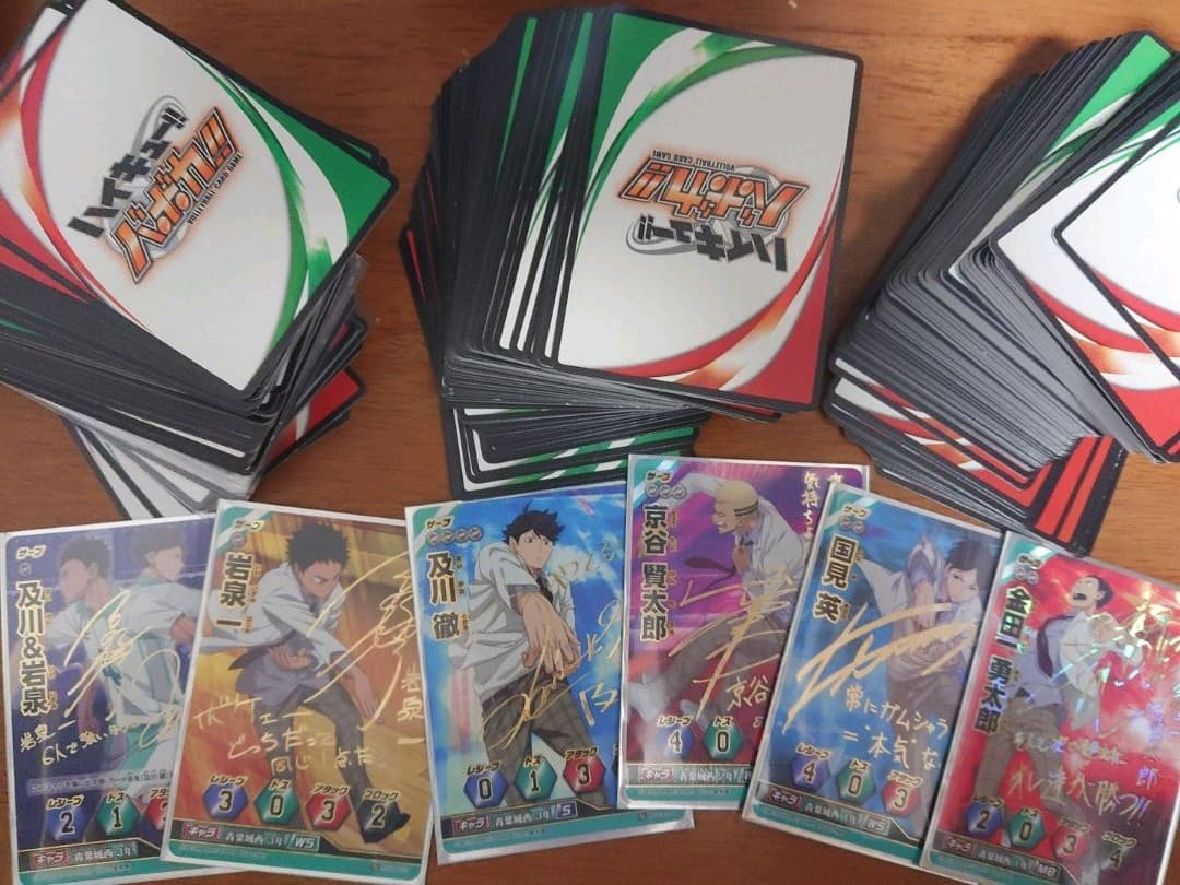 ハイキュー!! バボカ 青葉城西 サインセット