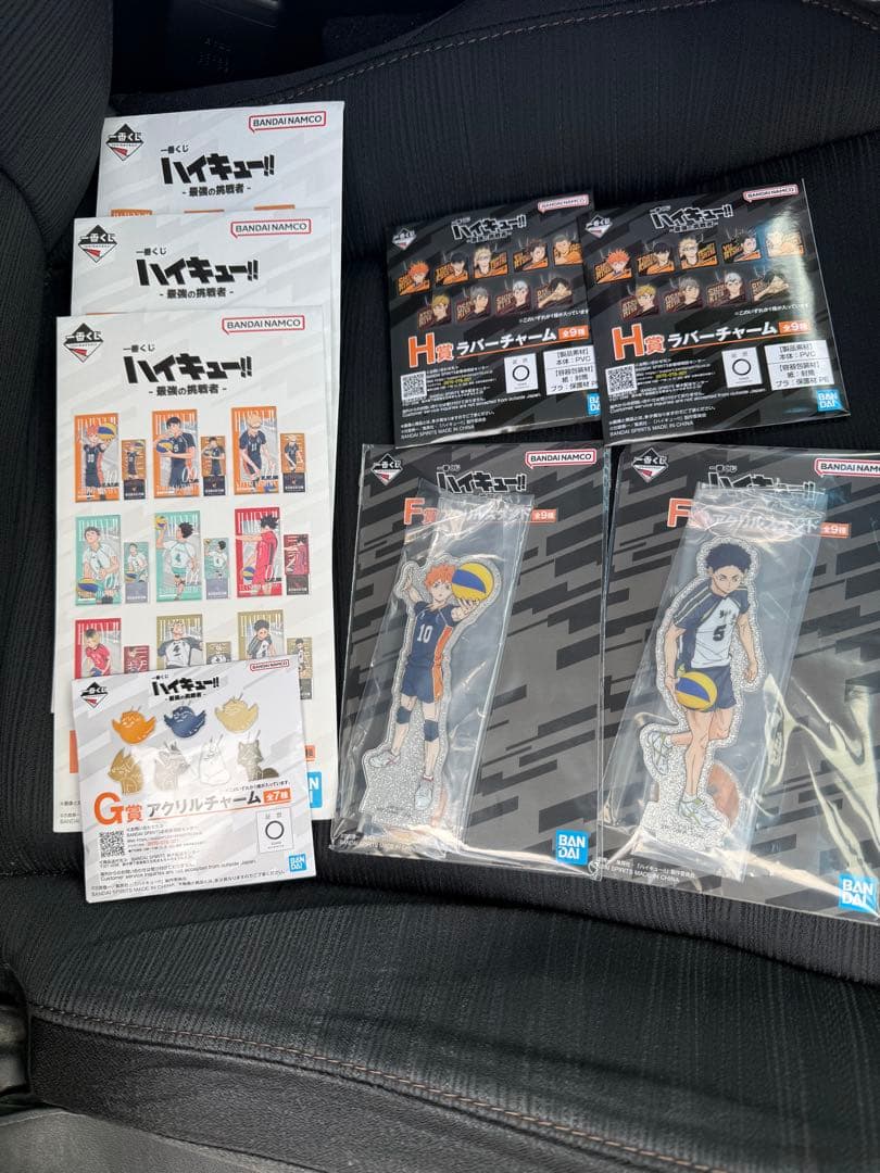 一番くじ ハイキュー!! 最強の挑戦者　おまけ付き