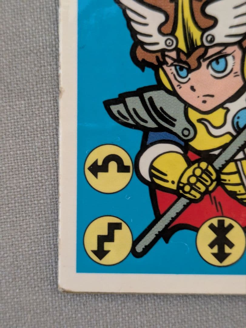 【順次値引き】ガムラツイスト　光帝ジルコニア　黄色ホロ（良状態品）