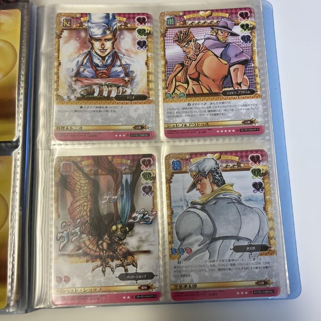 ジョジョの奇妙な冒険 abc まとめ売り