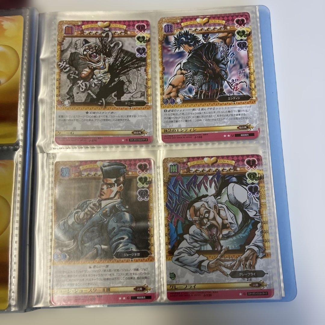 ジョジョの奇妙な冒険 abc まとめ売り