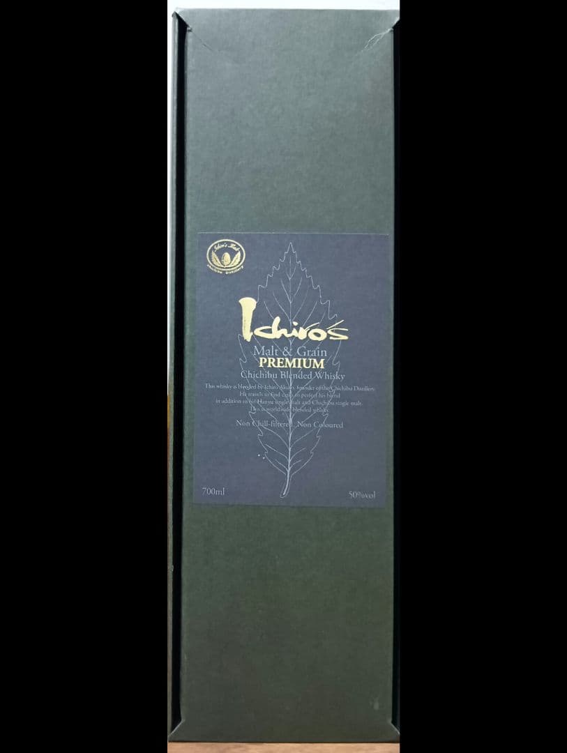 限定【入手困難】イチローズ モルト　プレミアム ブラックラベル　ロッドNo.1