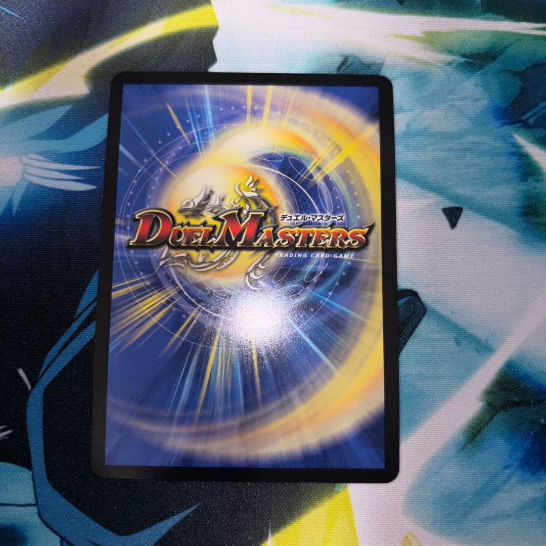 ボルメテウス・レインボー・ドラゴン　サイン　シークレット　加賀美ハヤト　サイン