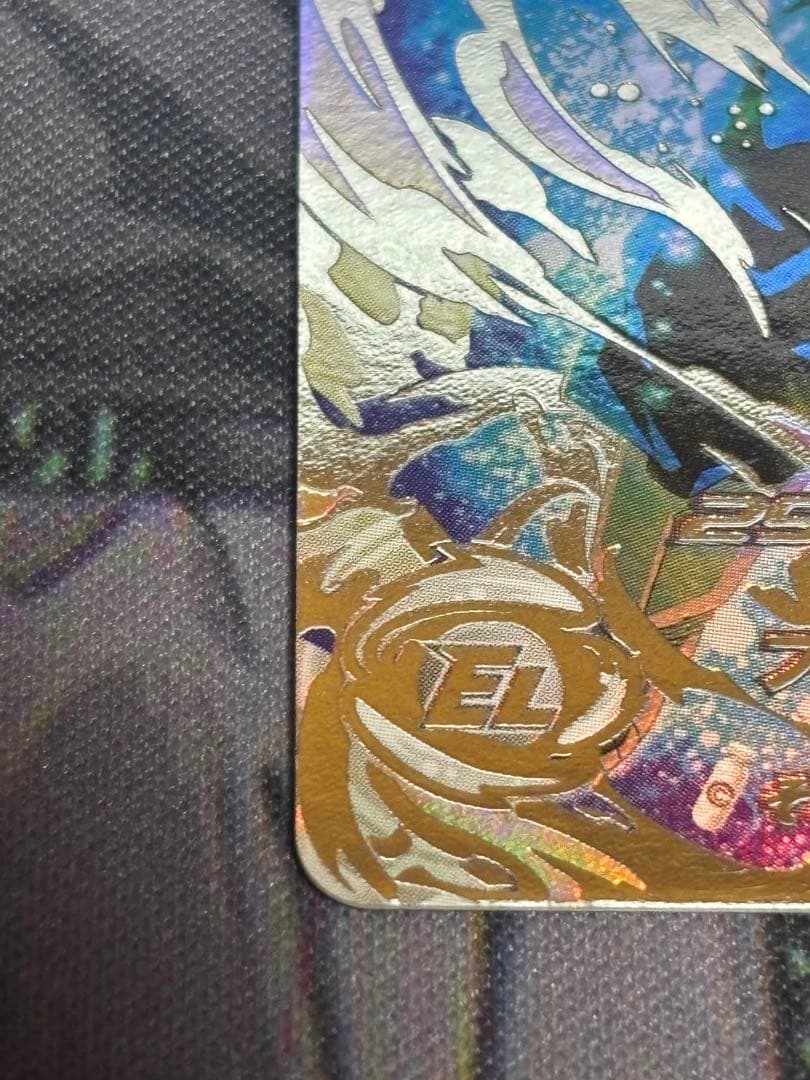 ベジット UGM4-SEC LC