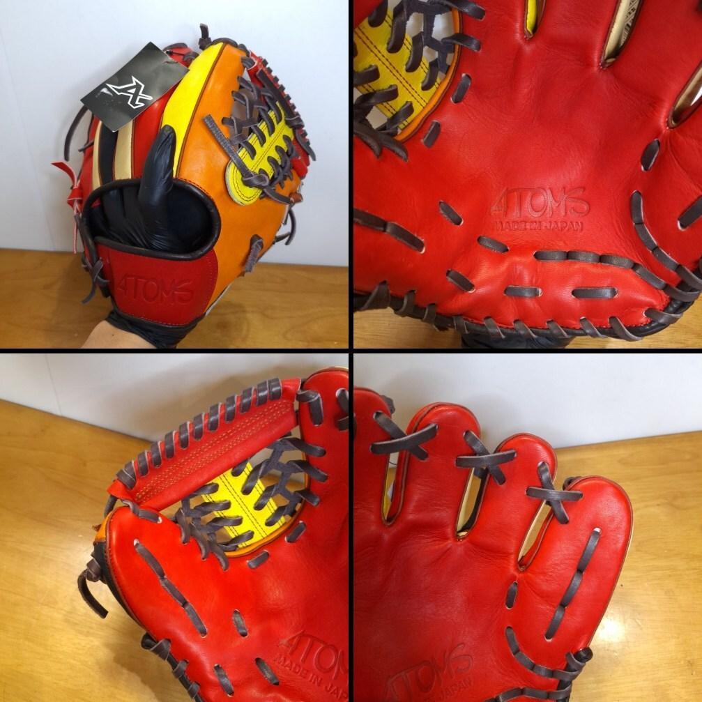 アトムズ 日本製 トレーニンググラブ 守備練習用 A-1 内野用 硬式グローブ