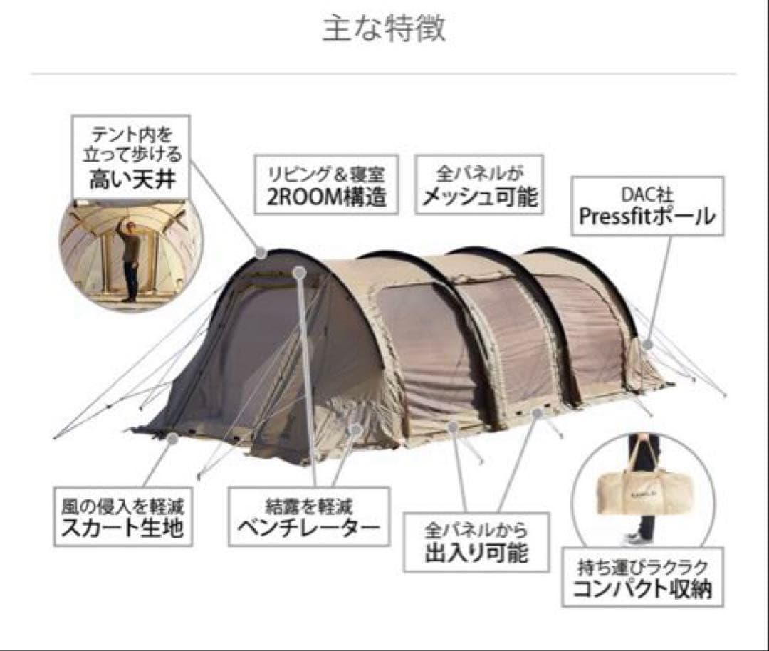 DOD カマボコテント3M タン