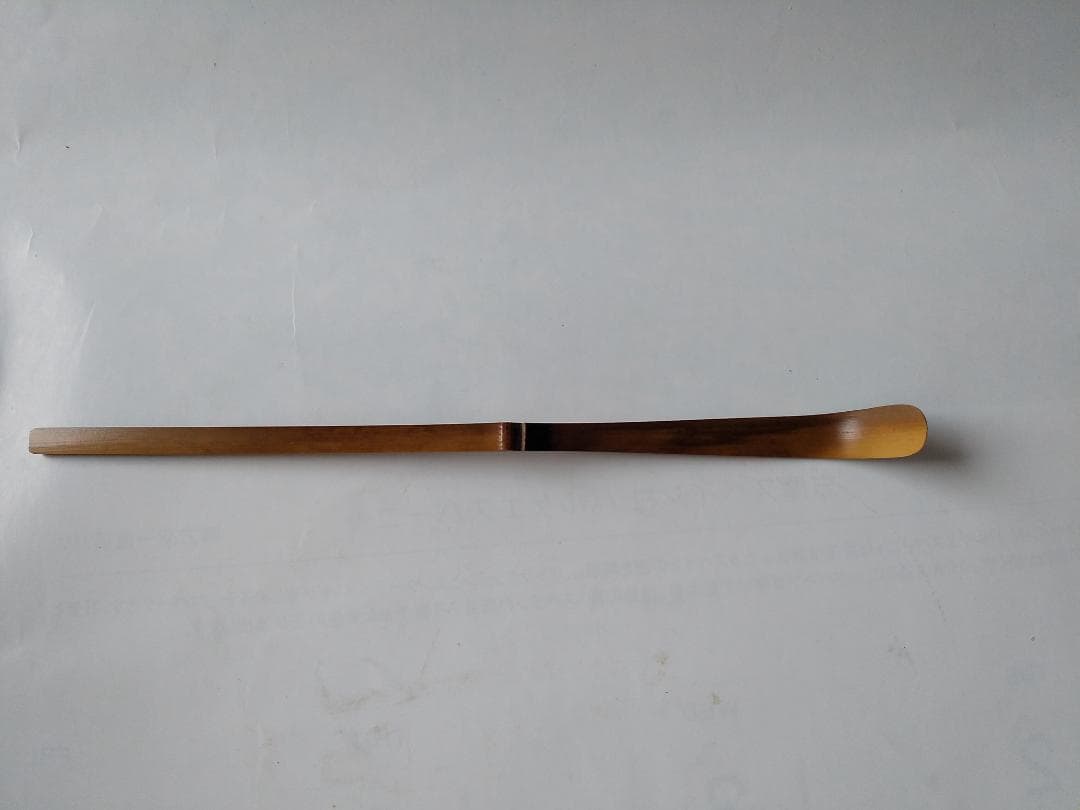 茶杓　建仁寺 竹田益州 銘『 山錦 』 共箱 茶道具 新品 未使用 です。