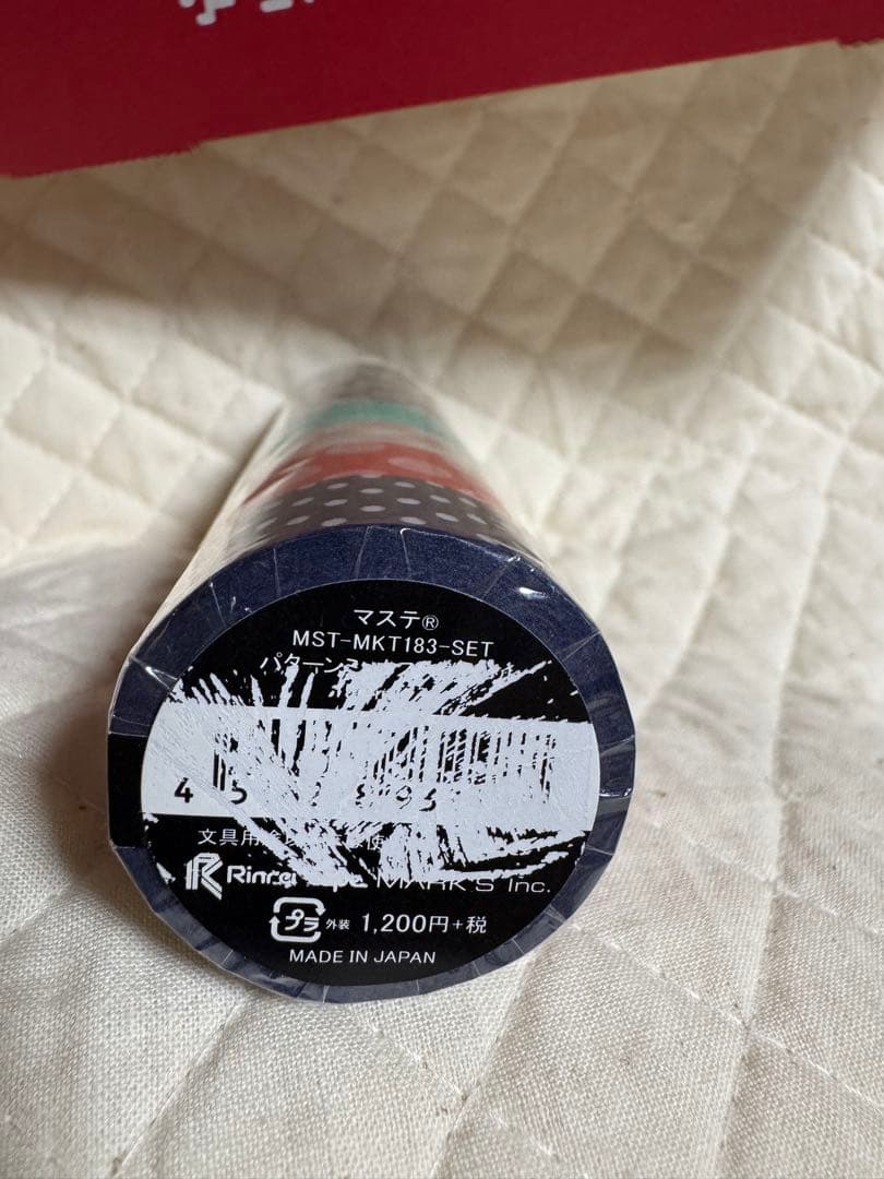 マークス廃盤　マスキングテープ　まとめ売り