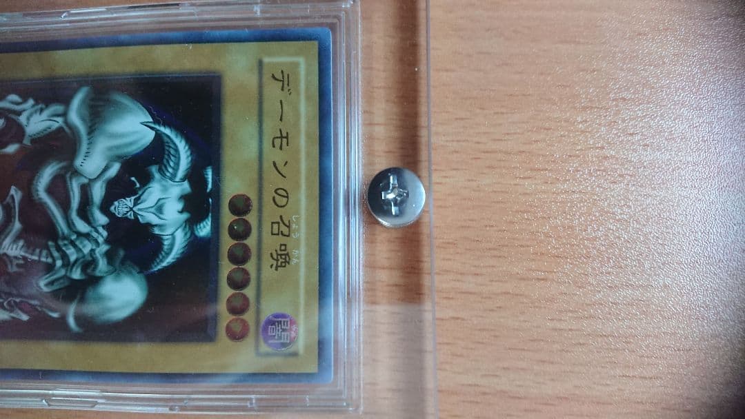 遊戯王 アルティメットレアカード３枚セット