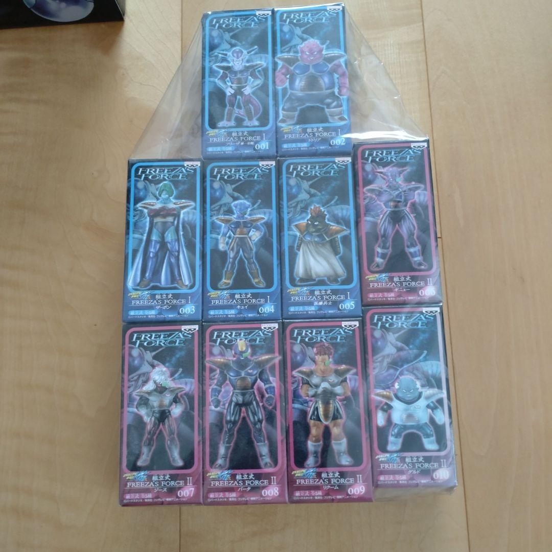 激レア　ドラゴンボール フリーザの宇宙船