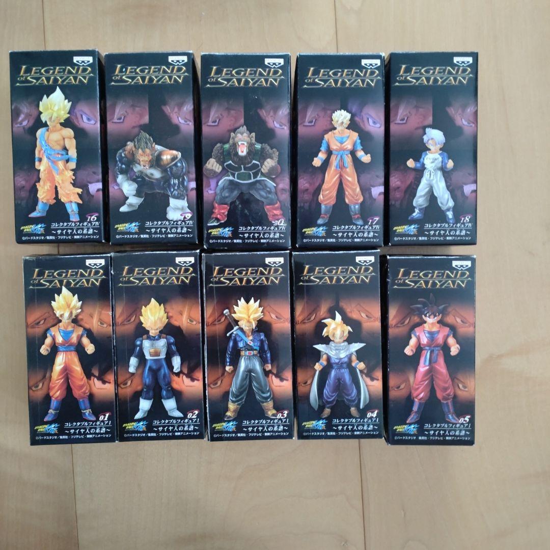 激レア　ドラゴンボール フリーザの宇宙船