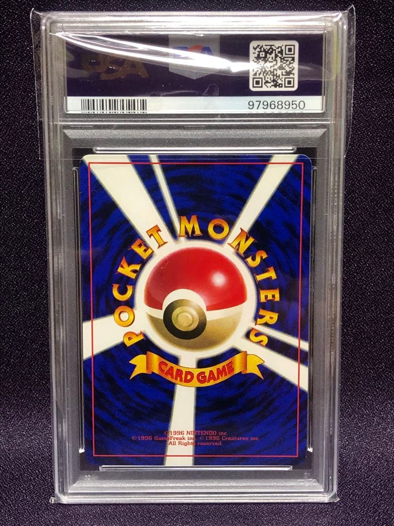 PSA9 旧裏 ピカチュウ プロモ トヨタオート 来場記念 TOYOTA