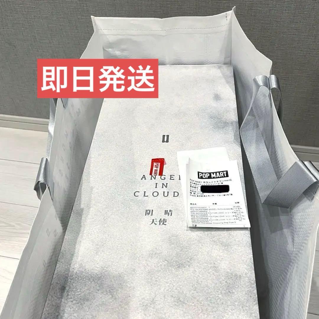 【最終価格】THE MONSTERS ANGEL IN CLOUDS ジモモ天使