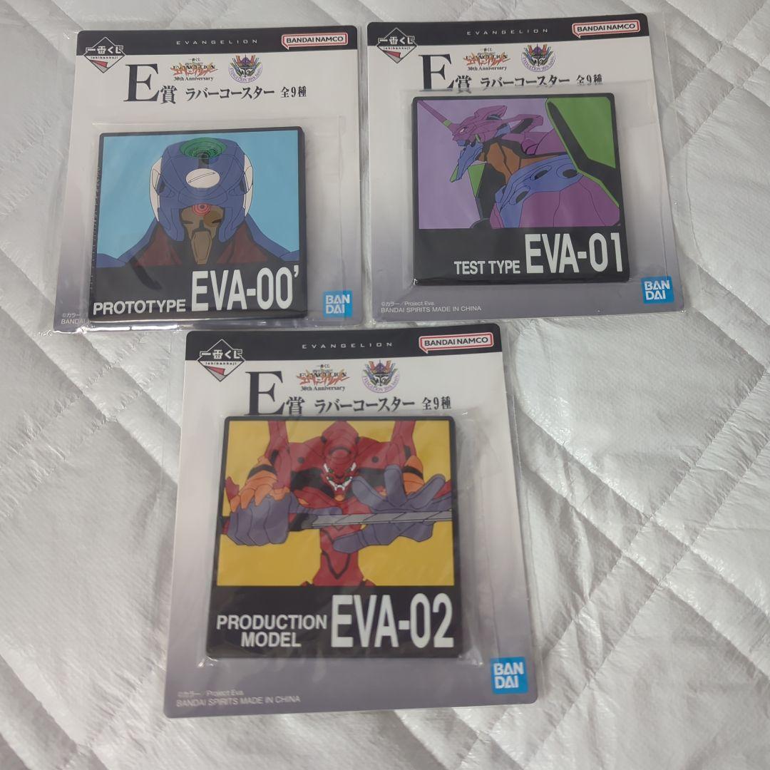 一番くじ　新世紀エヴァンゲリオン 30周年記念　ラストワン賞