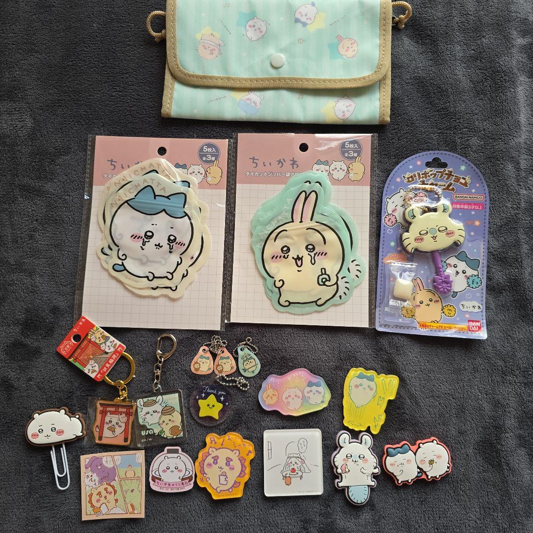 ちいかわ グッズ まとめ売り