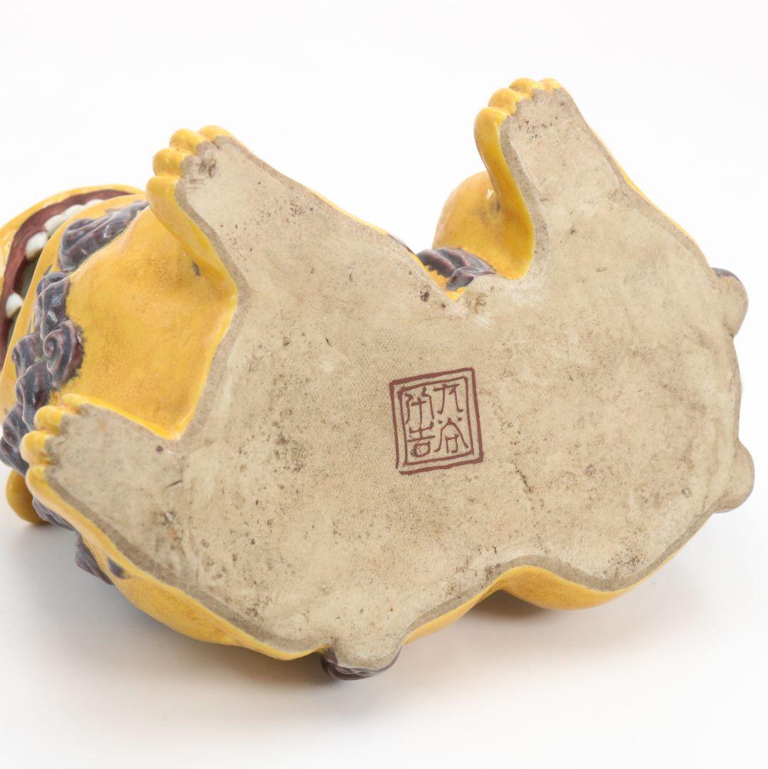 柳雨軒 二代 徳田八十吉作 深厚釉 獅子置物 九谷焼　共箱　C1023